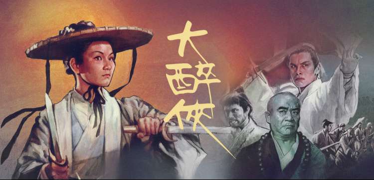 99影院本周主推 长夜将尽