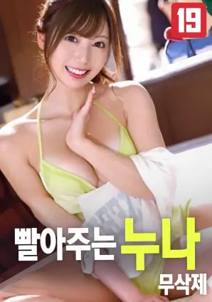 第九号月台 电影海报